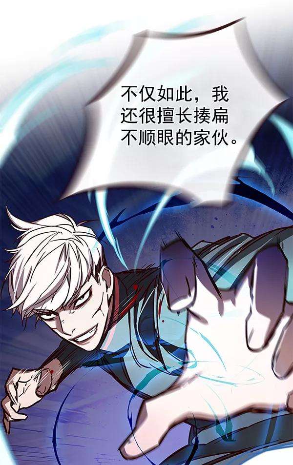 觉醒吧，铲屎官！152话