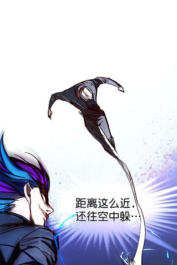 觉醒吧，铲屎官！152话