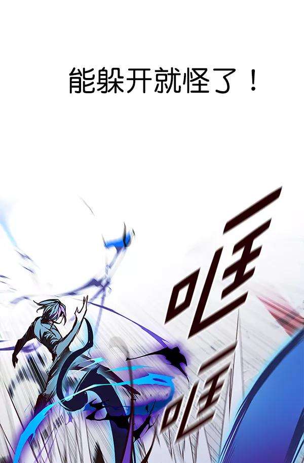 觉醒吧，铲屎官！152话