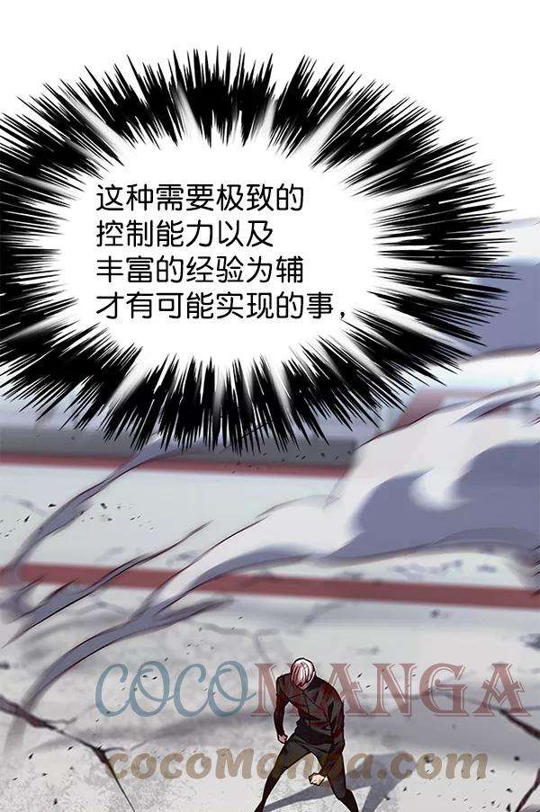 觉醒吧，铲屎官！152话