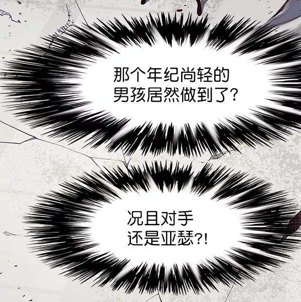 觉醒吧，铲屎官！152话