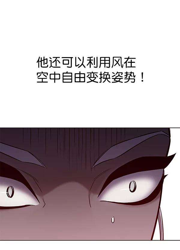 觉醒吧，铲屎官！152话