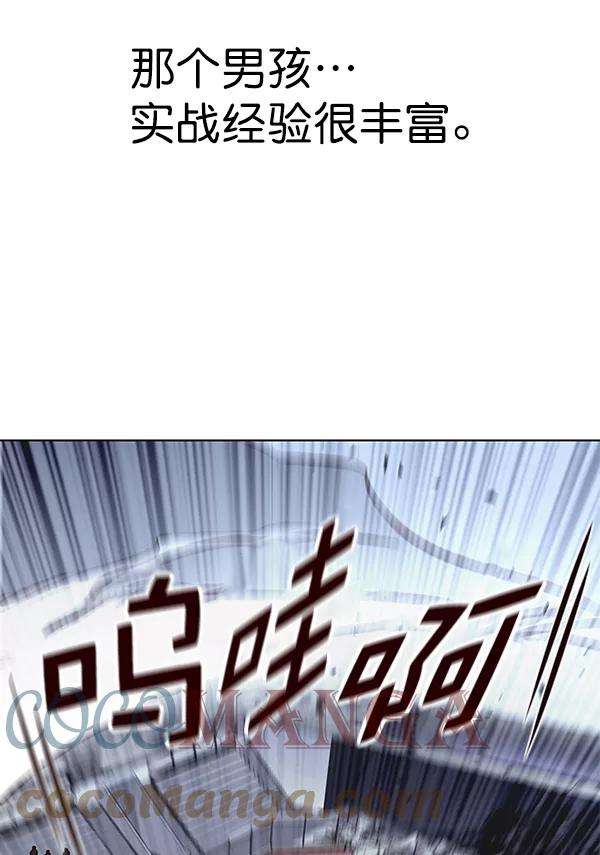 觉醒吧，铲屎官！152话