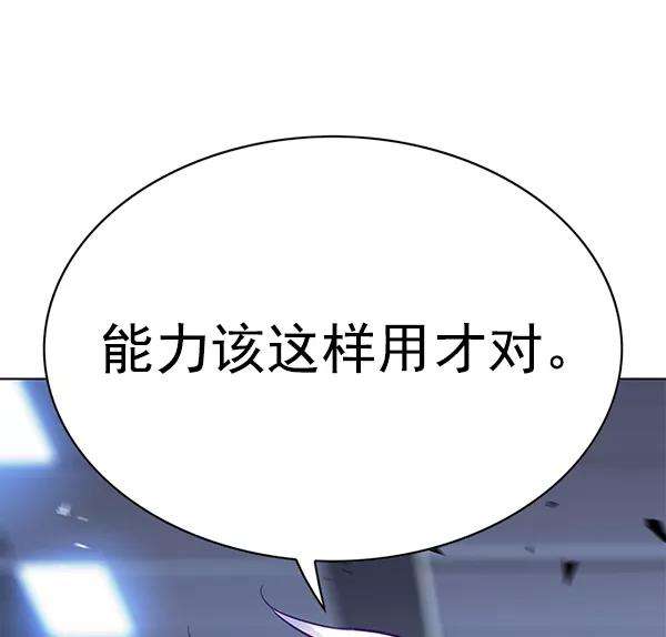 觉醒吧，铲屎官！152话