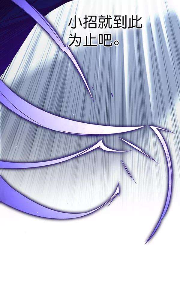 觉醒吧，铲屎官！152话