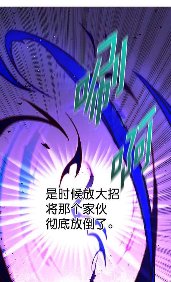 觉醒吧，铲屎官！152话