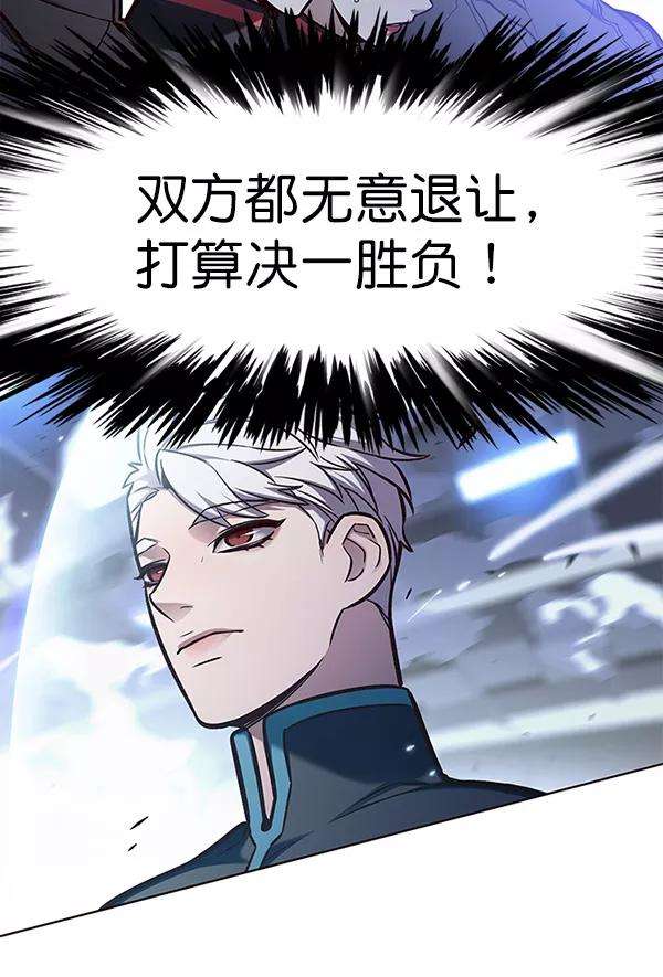 觉醒吧，铲屎官！152话