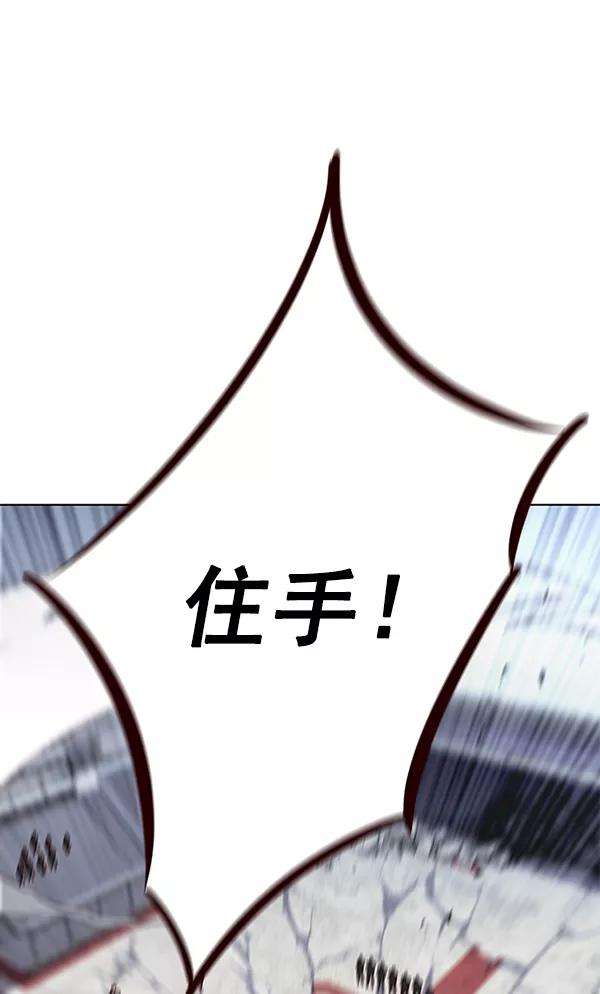 觉醒吧，铲屎官！152话