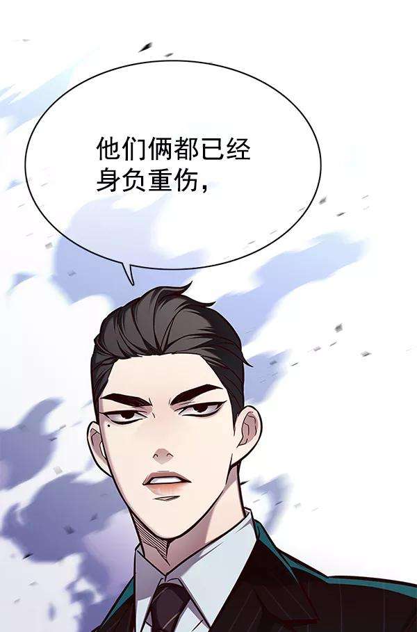 觉醒吧，铲屎官！152话