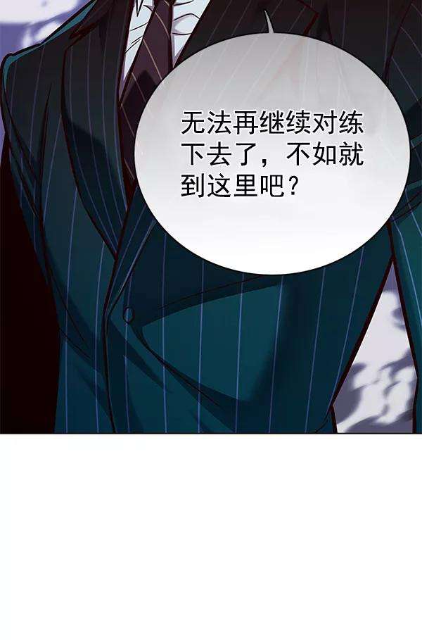 觉醒吧，铲屎官！152话