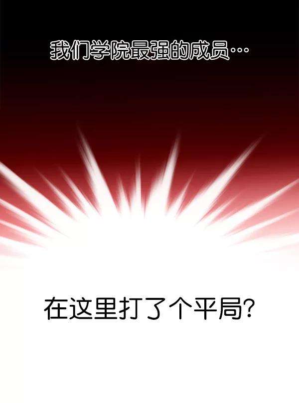 觉醒吧，铲屎官！152话