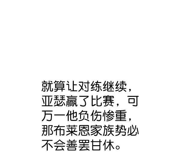 觉醒吧，铲屎官！152话