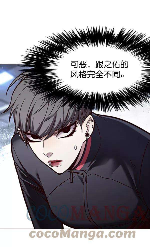 觉醒吧，铲屎官！153话