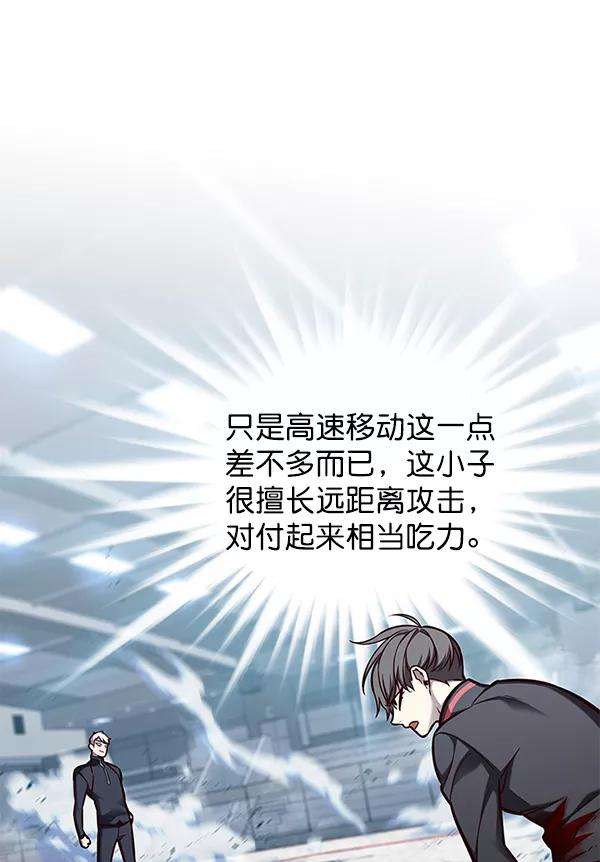 觉醒吧，铲屎官！153话