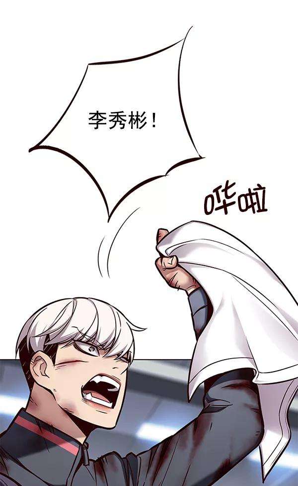 觉醒吧，铲屎官！153话