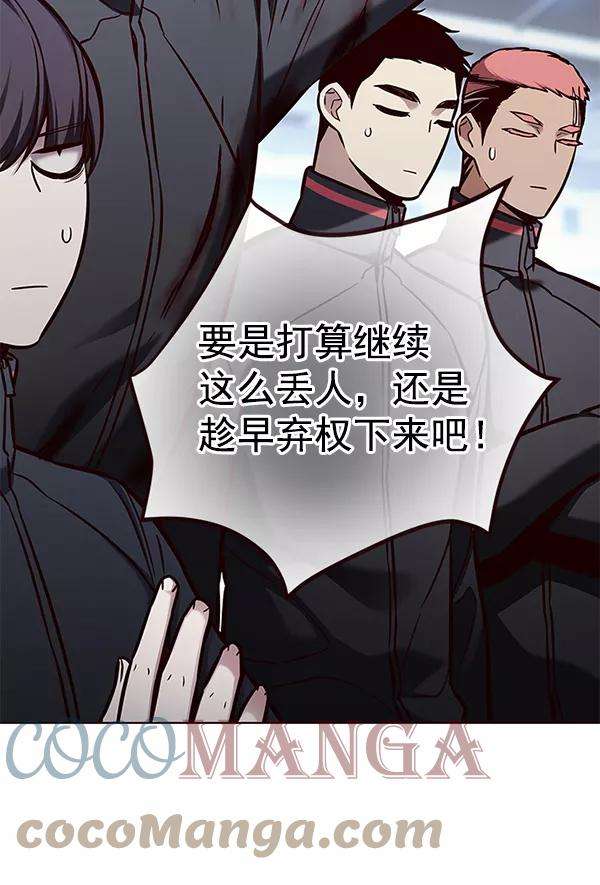 觉醒吧，铲屎官！153话