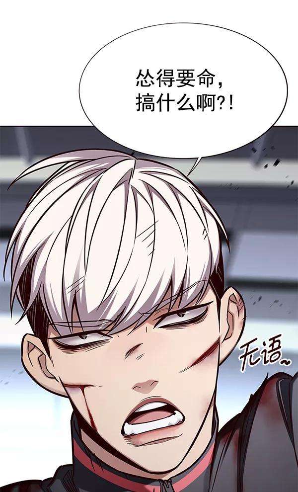 觉醒吧，铲屎官！153话