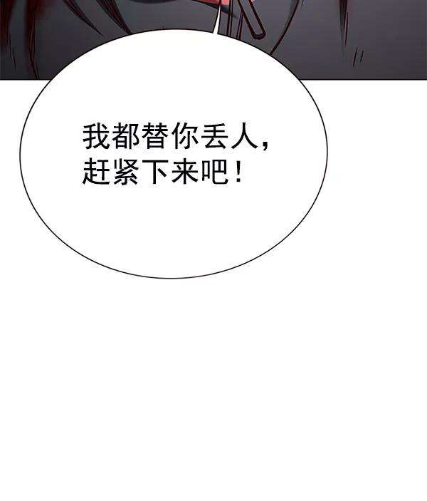 觉醒吧，铲屎官！153话
