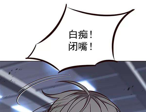 觉醒吧，铲屎官！153话