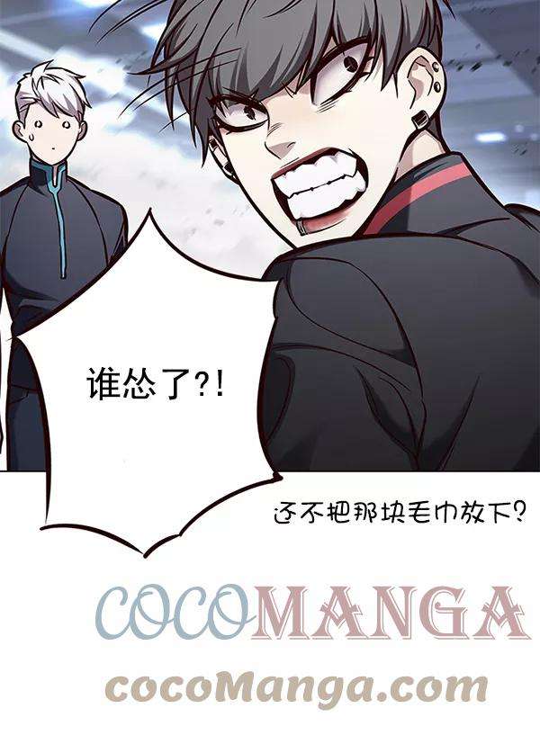 觉醒吧，铲屎官！153话
