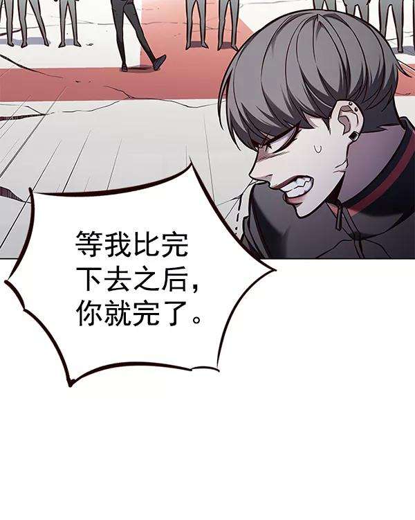 觉醒吧，铲屎官！153话