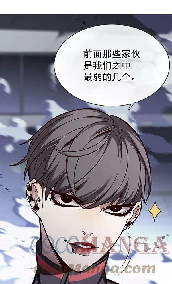觉醒吧，铲屎官！153话