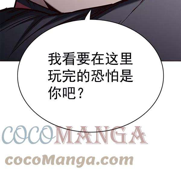 觉醒吧，铲屎官！153话