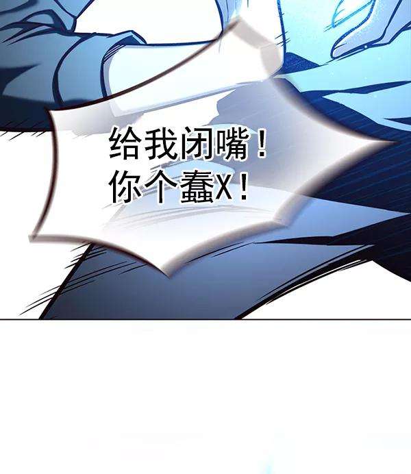 觉醒吧，铲屎官！153话