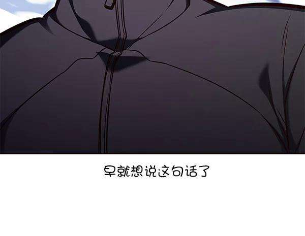 觉醒吧，铲屎官！153话