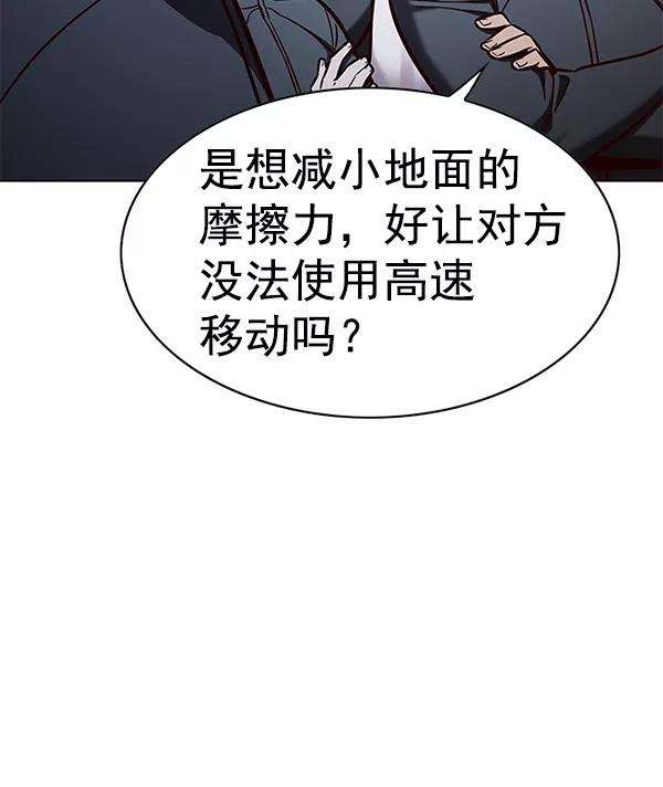 觉醒吧，铲屎官！153话