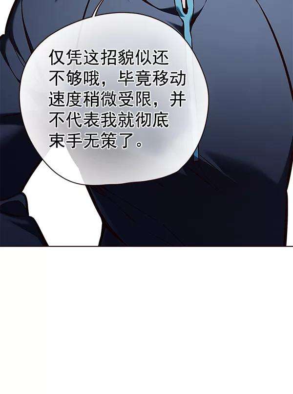 觉醒吧，铲屎官！153话