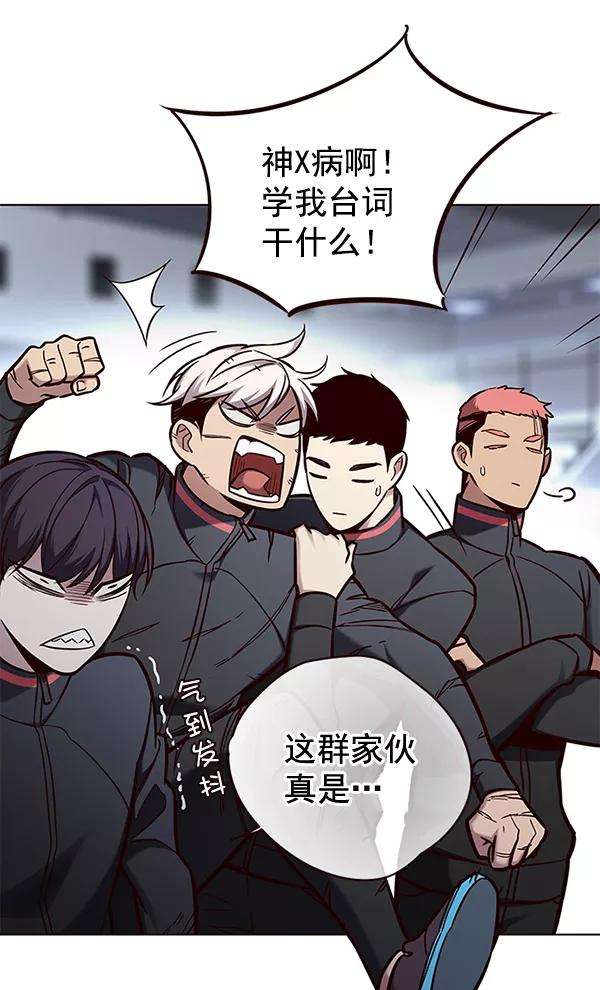 觉醒吧，铲屎官！153话