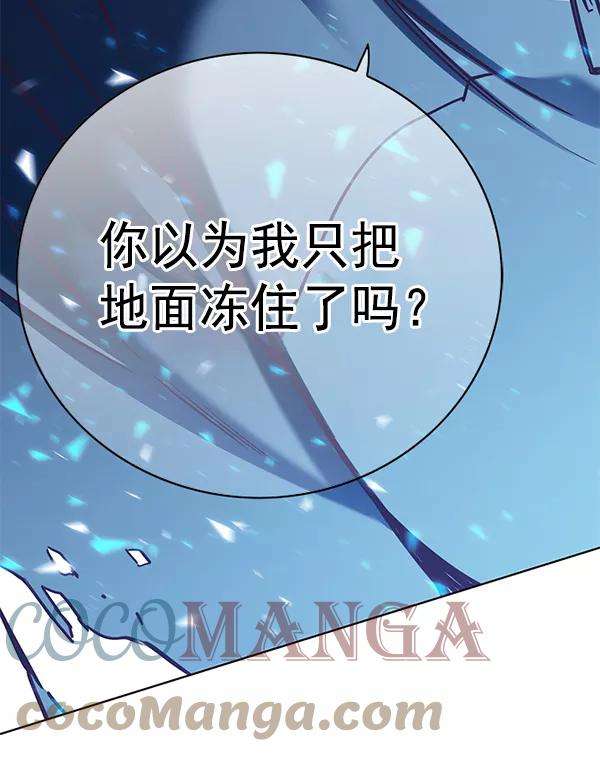 觉醒吧，铲屎官！153话