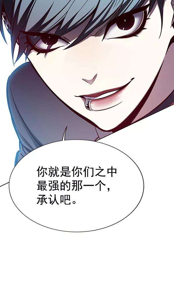 觉醒吧，铲屎官！153话