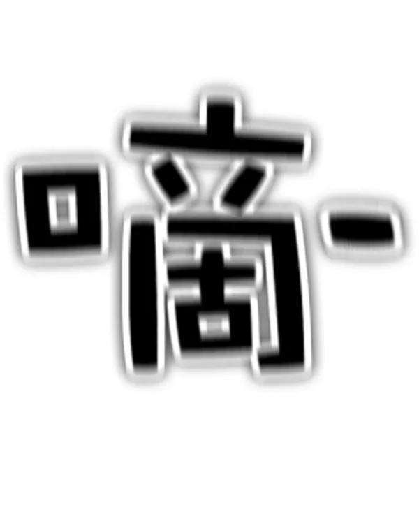 觉醒吧，铲屎官！153话