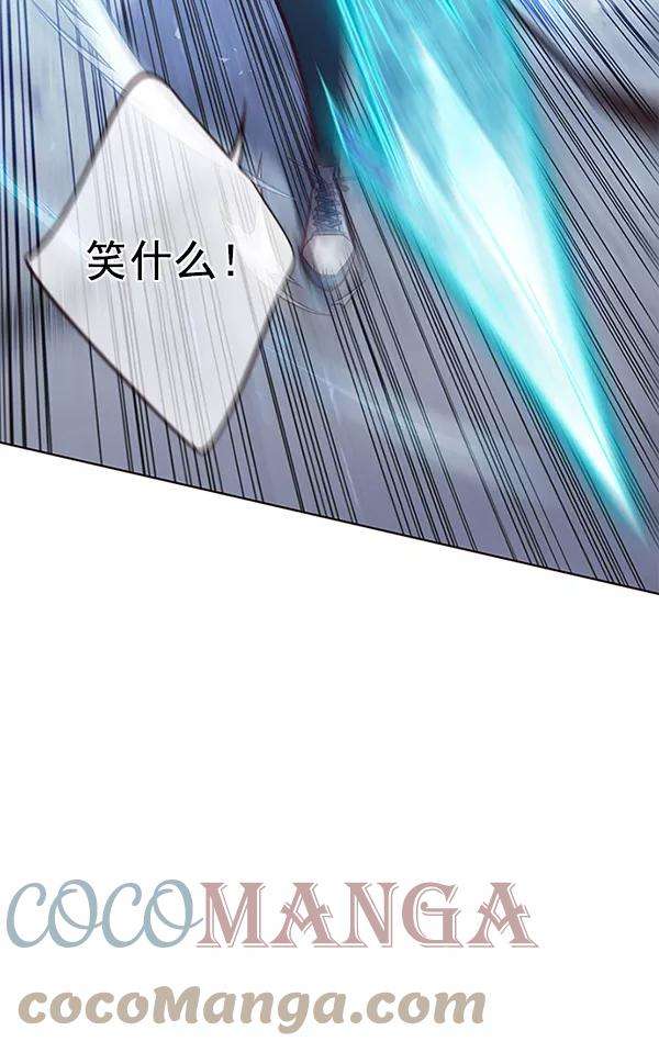 觉醒吧，铲屎官！153话