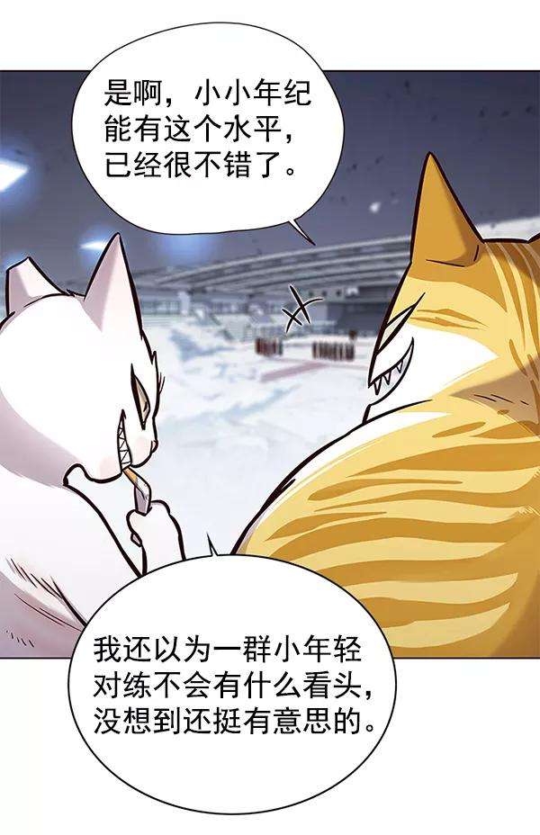 觉醒吧，铲屎官！153话