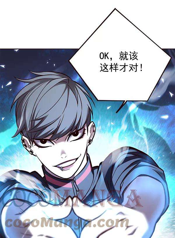 觉醒吧，铲屎官！153话