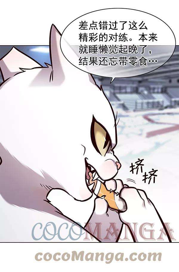 觉醒吧，铲屎官！153话