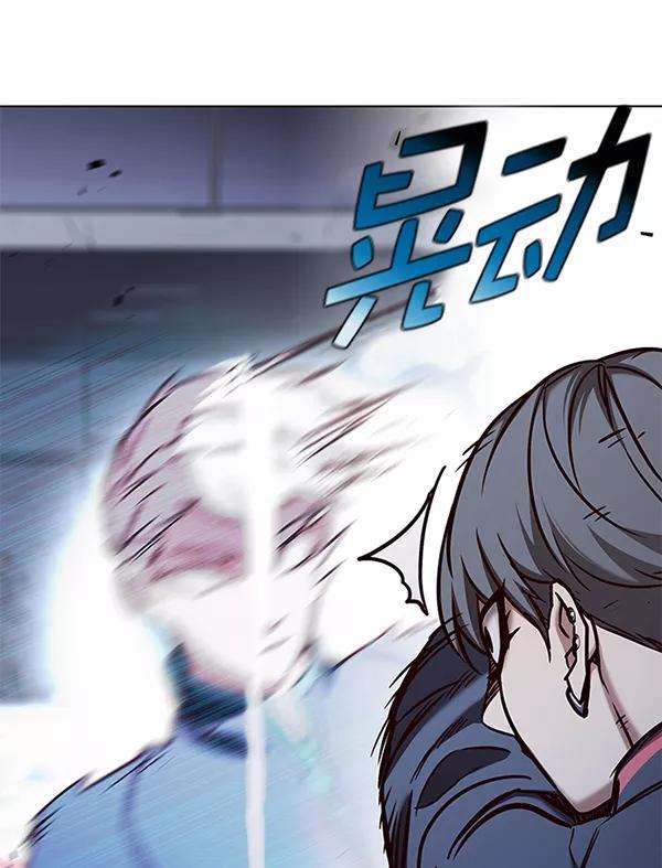 觉醒吧，铲屎官！153话