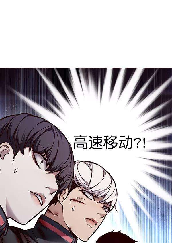 觉醒吧，铲屎官！153话