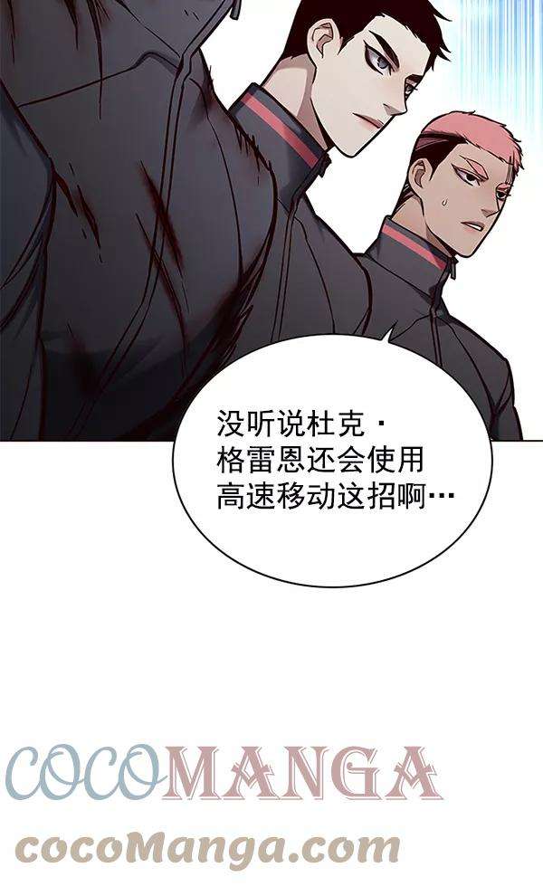 觉醒吧，铲屎官！153话