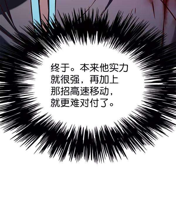 觉醒吧，铲屎官！153话
