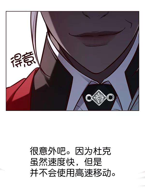觉醒吧，铲屎官！153话