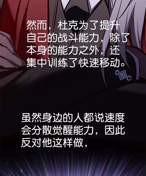 觉醒吧，铲屎官！153话