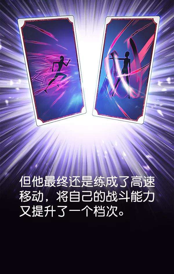 觉醒吧，铲屎官！153话