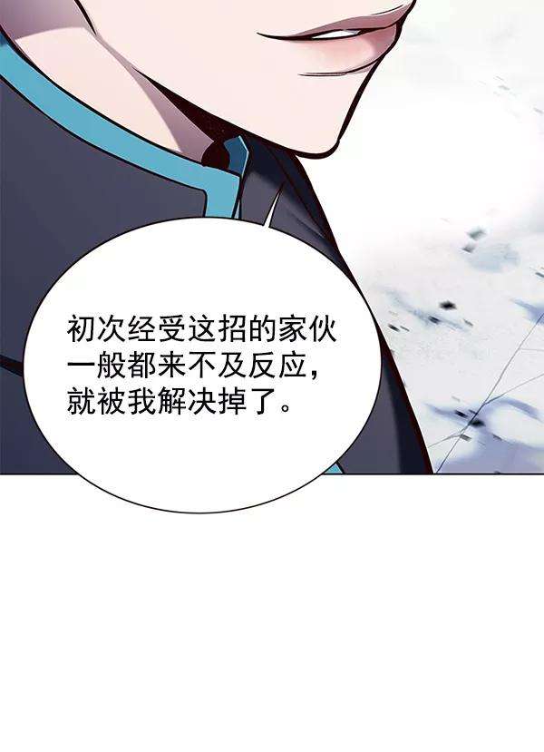 觉醒吧，铲屎官！153话