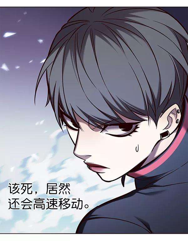 觉醒吧，铲屎官！153话