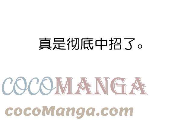 觉醒吧，铲屎官！153话