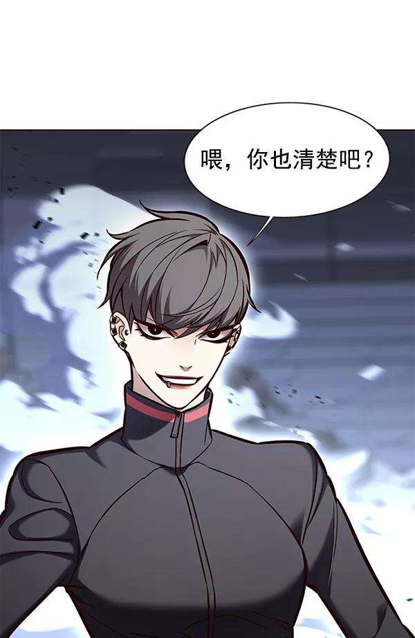 觉醒吧，铲屎官！153话